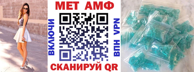 где купить наркоту  Кирс  Амфетамин Розовый 