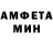 Героин гречка Mister Ambar