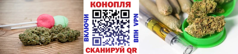 Еда ТГК марихуана  Кирс 