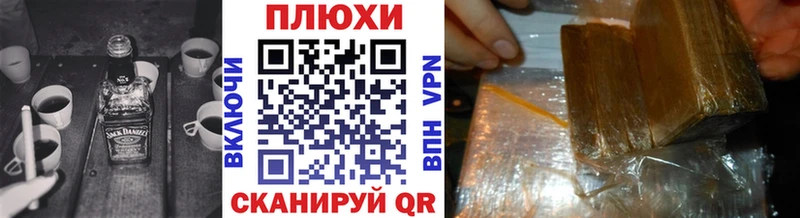 нарко площадка формула  Кирс  ГАШИШ hashish 