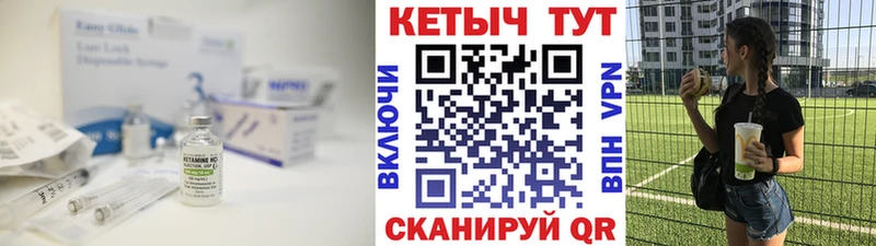 мориарти клад  kraken зеркало  Кирс  КЕТАМИН VHQ 