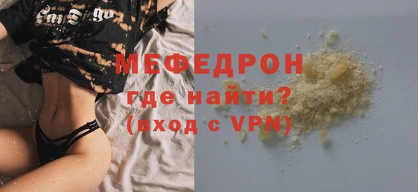 мефедрон мука Бугульма