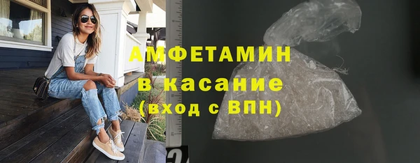 мдма Бронницы