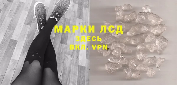 мефедрон мука Бугульма