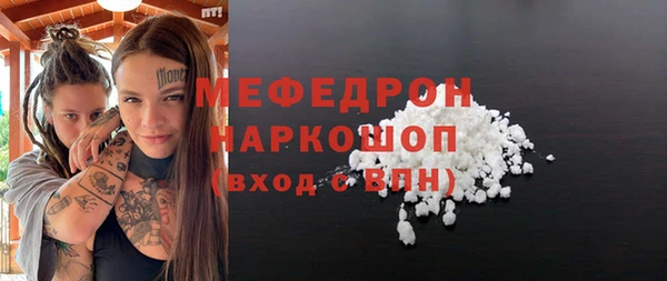 мдма Бронницы