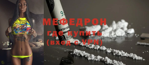 прущие грибы Усинск