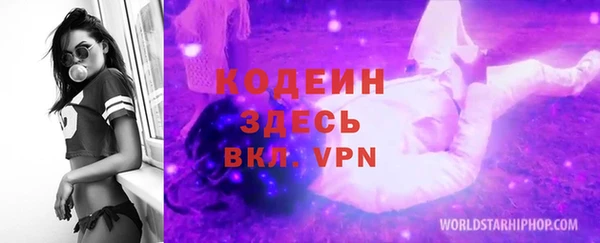 мдма Бронницы