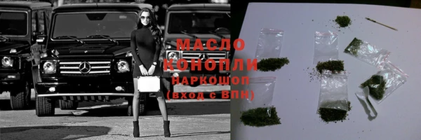 MDMA Туринск