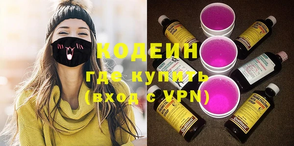 прущий лед Усолье-Сибирское