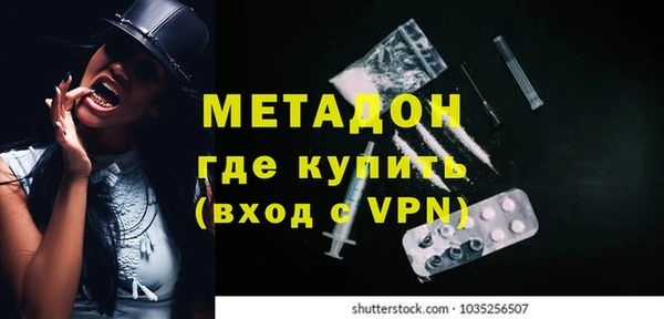 мдма Бронницы