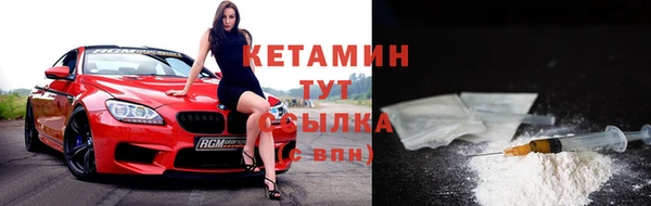 мдма Бронницы