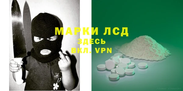 скорость Усмань