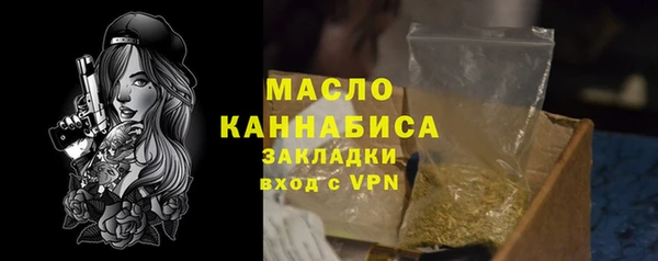 мдма Бронницы