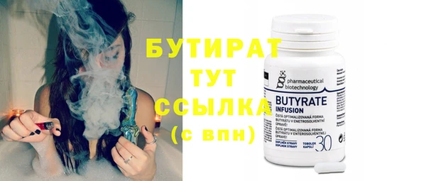 мефедрон мука Бугульма