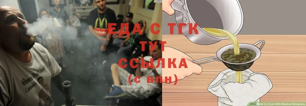 мдма Бронницы