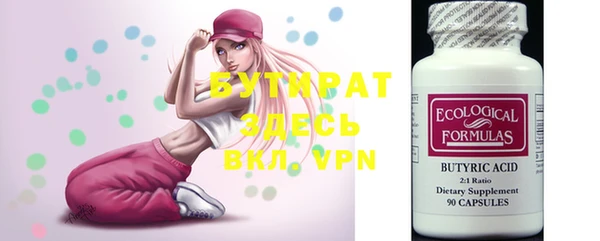 мефедрон мука Бугульма