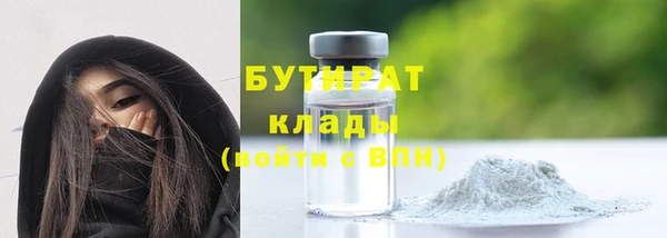 мефедрон мука Бугульма