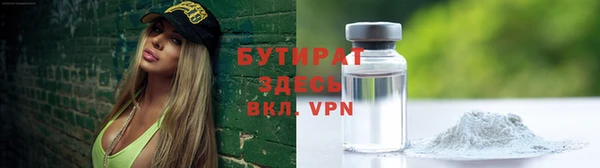 кокаин премиум Тында