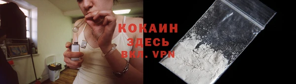 мдма Бронницы