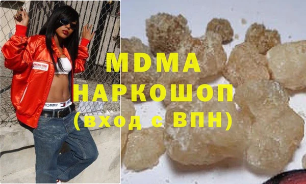 мдма Бронницы