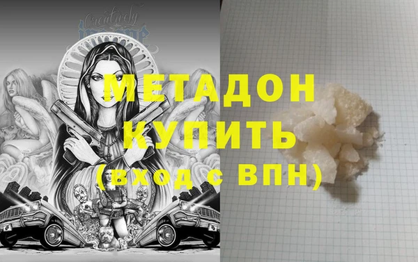 сатива Бородино