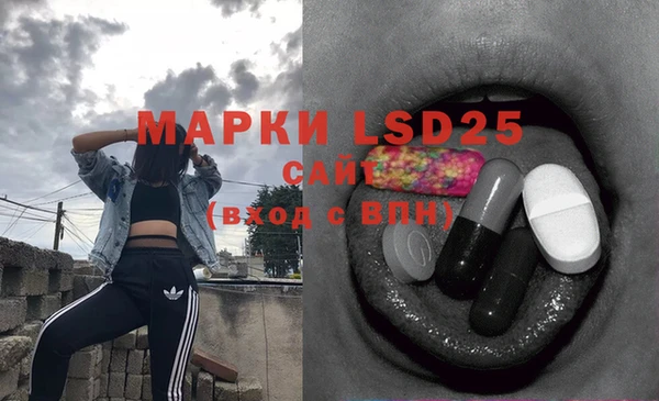 мдма Бронницы