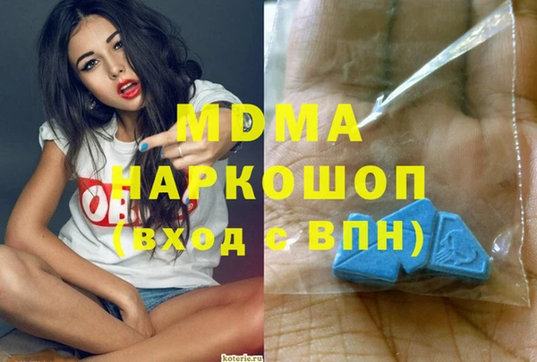 мдма Бронницы