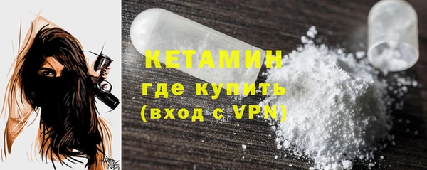 мдма Бронницы