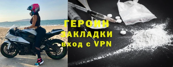 мефедрон мука Бугульма