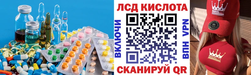 Лсд 25 экстази ecstasy  Кирс 