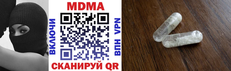 МДМА VHQ  Кирс 