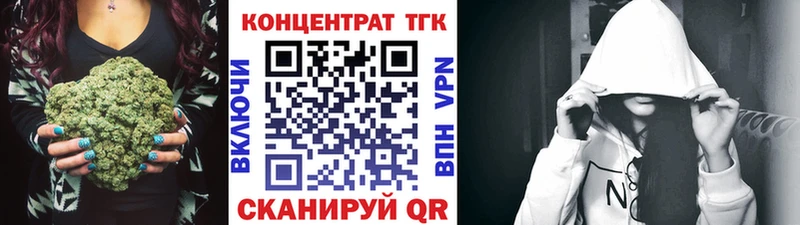 Дистиллят ТГК Wax Кирс